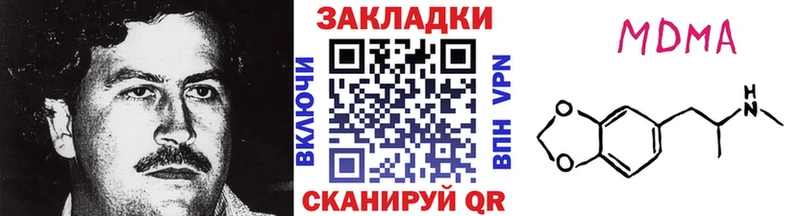 Все наркотики Кузнецк АМФ Галлюциногенные грибы Кодеин ГАШИШ Бошки Шишки COCAIN A PVP МЕФ