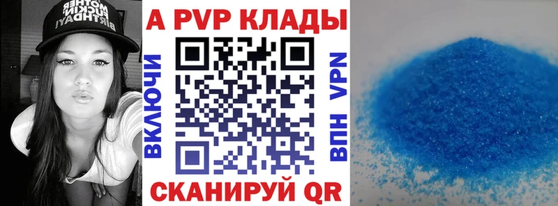 где купить наркоту  Кузнецк  А ПВП СК 