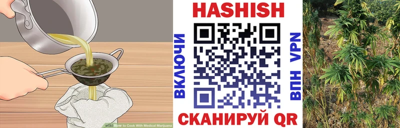 как найти наркотики  Кузнецк  Еда ТГК марихуана 