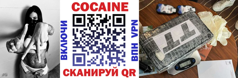 COCAIN Боливия  Кузнецк 