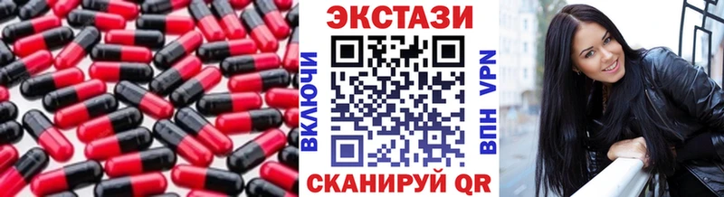 закладки  Кузнецк  мега зеркало  это как зайти  Ecstasy круглые 