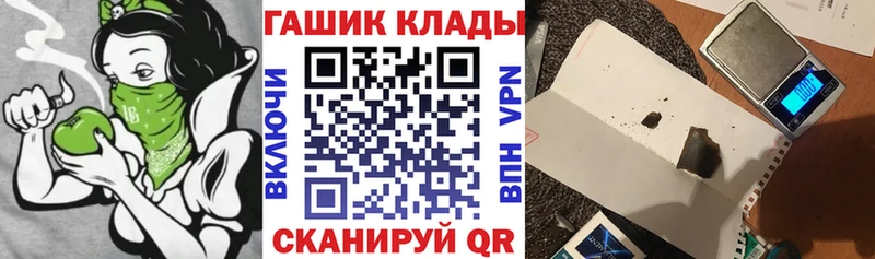 ГАШ Ice-O-Lator  Кузнецк 