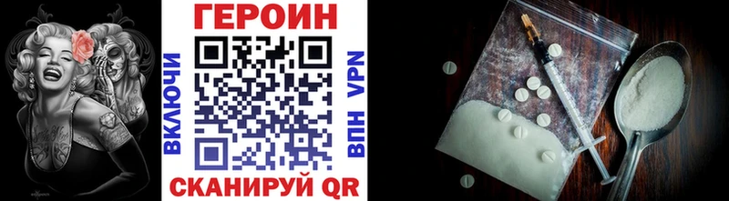 hydra сайт  Кузнецк  Героин VHQ 