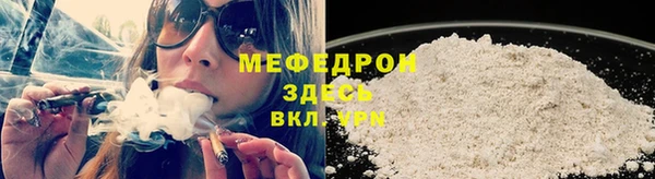гидра Белокуриха