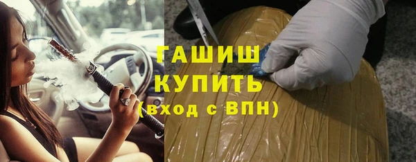 гидра Белокуриха