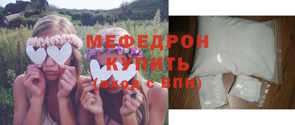 гидра Белокуриха