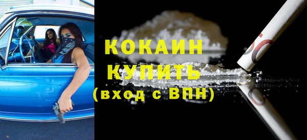 кокаин премиум Белоозёрский