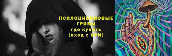кокаин премиум Белоозёрский