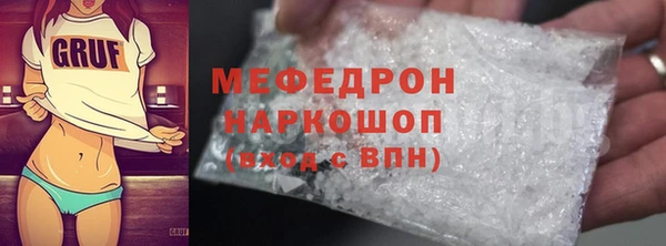соль ск Покачи