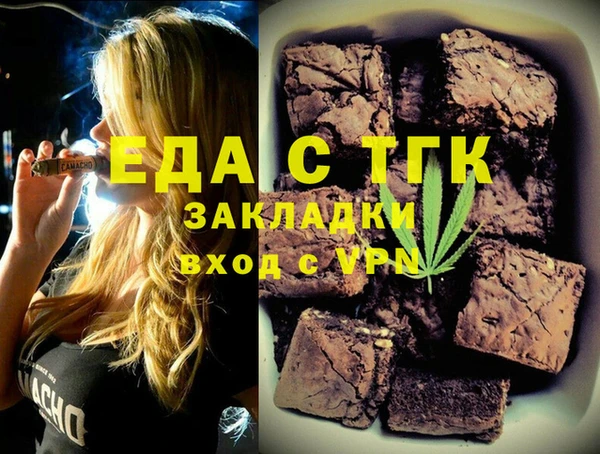 прущая мука Покровск