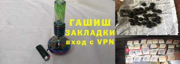 кокаин премиум Белоозёрский