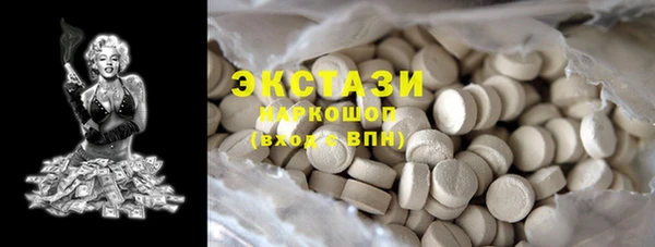гидра Белокуриха