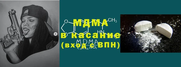 mdpv Баксан