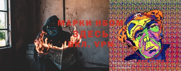 соль ск Покачи