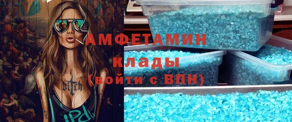 гидра Белокуриха