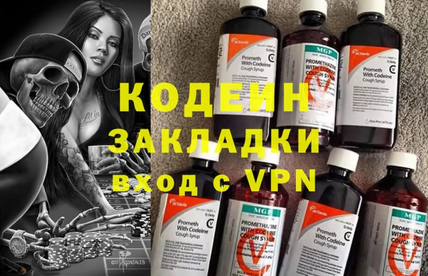 кокаин премиум Белоозёрский