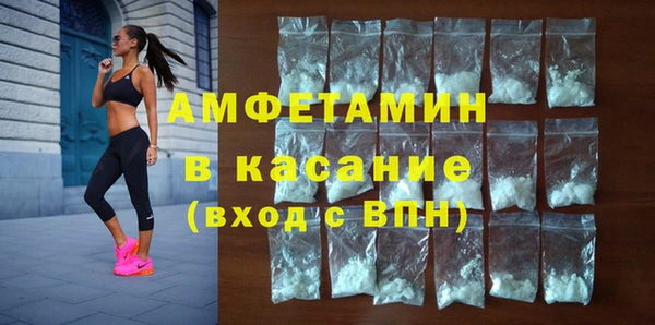 гидра Белокуриха