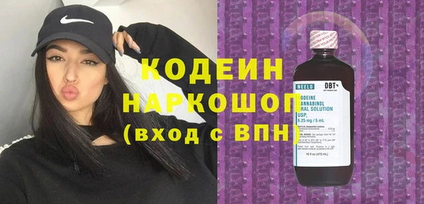 ПСИЛОЦИБИНОВЫЕ ГРИБЫ Балахна