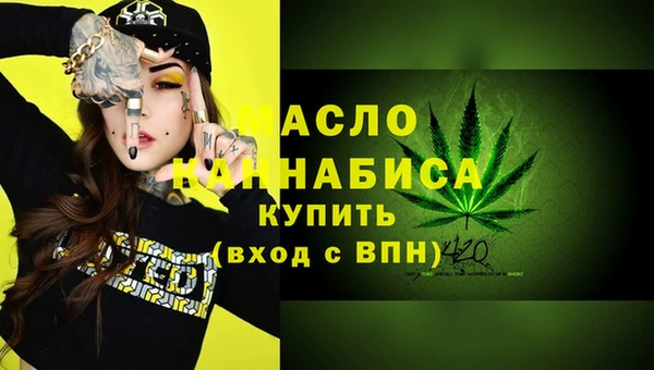 прущая мука Покровск