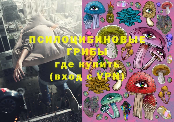 кокаин премиум Белоозёрский