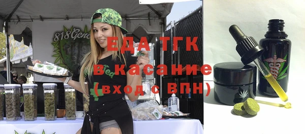 гидра Белокуриха