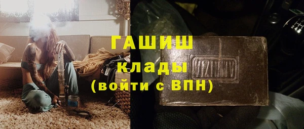 дистиллят марихуана Беслан