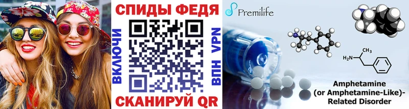 Метамфетамин витя  как найти закладки  Кузнецк 