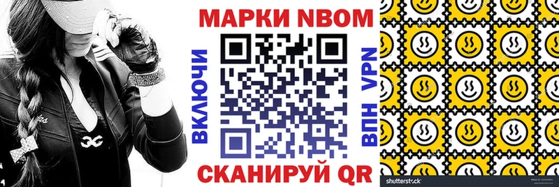 Наркотические марки 1500мкг  Кузнецк 