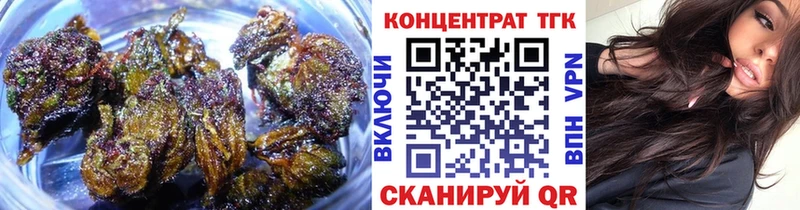 ТГК вейп с тгк  Кузнецк 